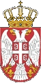 Грб Министарства културе Републике Србије