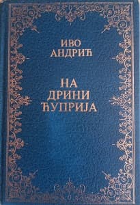 Корице: На Дрини ћуприја