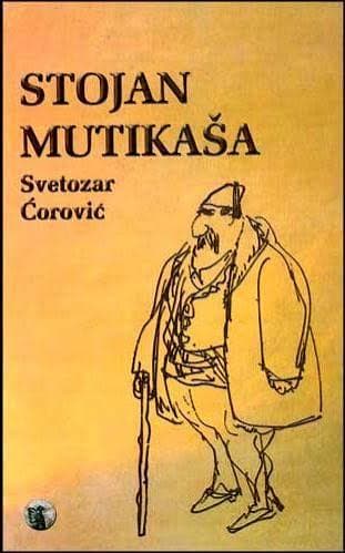 Корице: Стојан Мутикаша